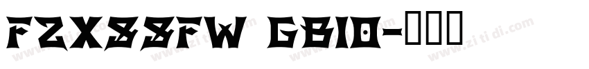 fzxssfw gb10字体转换